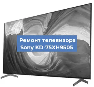 Ремонт телевизора Sony KD-75XH9505 в Санкт-Петербурге